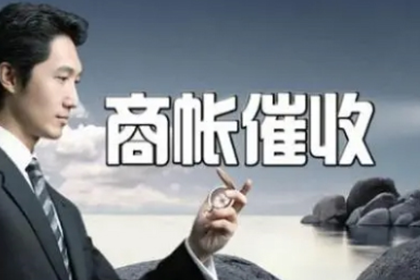 孙旭权律师助力孙某胜诉安吉公司3万元欠款案